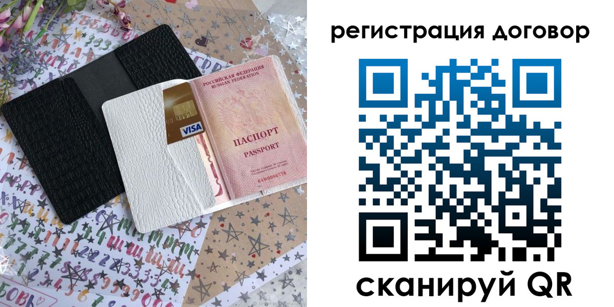 прописка для военкомата в Кропоткине