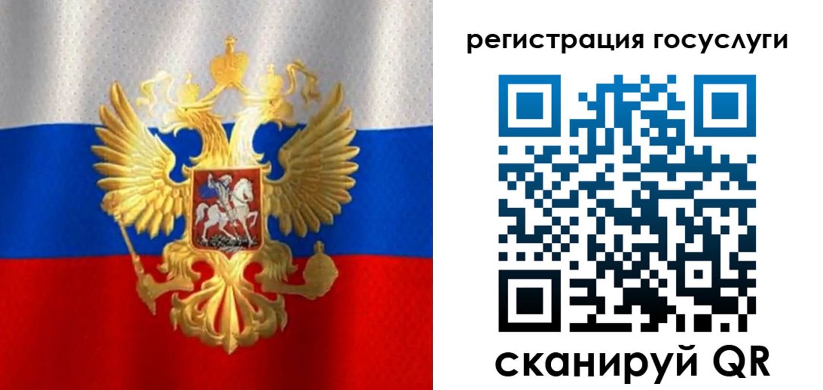 миграционный учет в Кропоткине